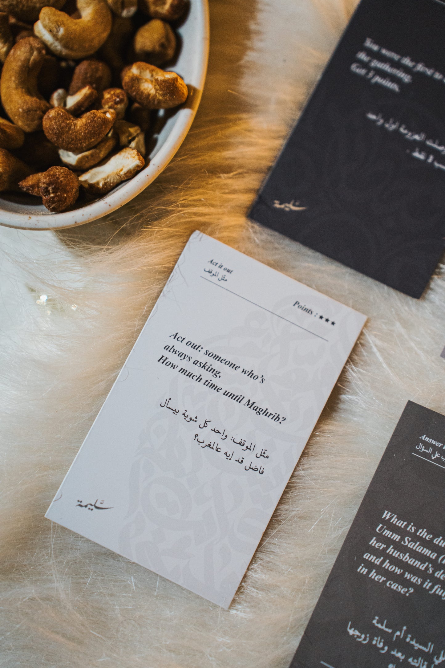 Ramadan edition